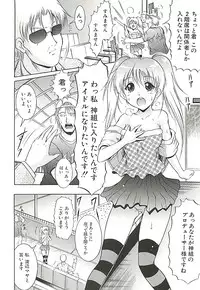 [Kizuka Eiji] GOLD STAGE