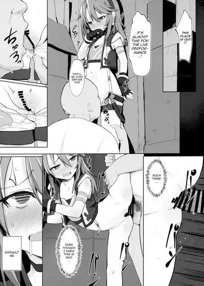 (C97) [Petit Machiya (kylin)] Minna no Haru-chan | Everyone's Haru-chan (THE IDOLM@STER CINDERELLA GIRLS) [English] [aerozext]