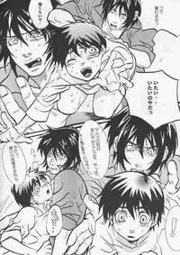 [Touhoukenbonroku] GAME OVER