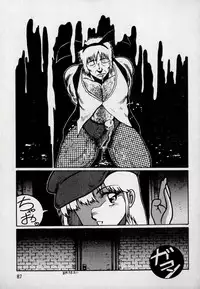 [Azuma Kyouto] Leotard Connection