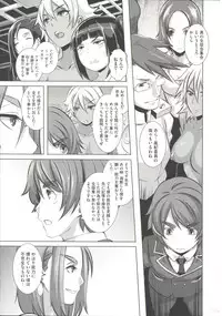 [Butcha-U] THE SEX SWEEPERS