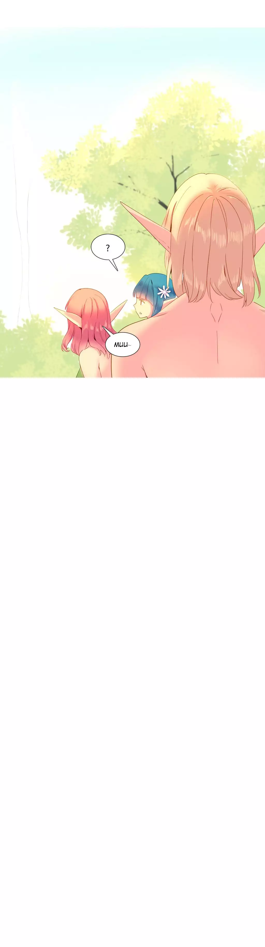 A World That I Rule Ch.01-17