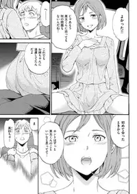 COMIC Kairakuten Beast 2016-04 [Digital]