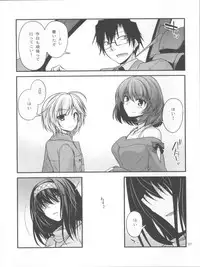 (C84) [CRIMSON GROUND (Miyashiro Sousuke)] Houmatsu Mugen (THE iDOLM@STER CINDERELLA GIRLS)