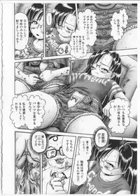 [Bow Rei] Himitsu no Hanazono 2 - The Secret Garden 2