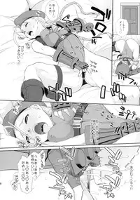 (C90) [Yokoshimanchi. (Ash Yokoshima)] Cammy to Futanari Chun-Li no Erohon (Street Fighter)