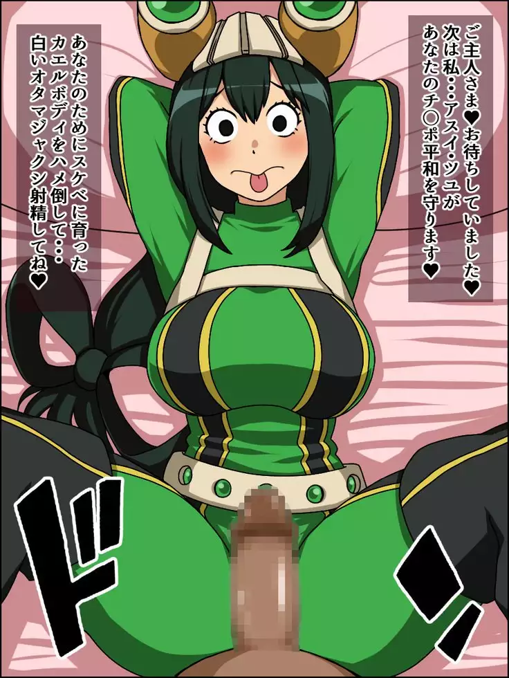 Moshimo Anoko-tachi ga Anata ni Zokkon no Nikudorei dattara ~Boku no Hero Academia Hen~