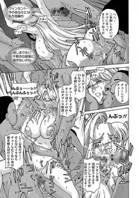 ANGEL Club 2012-03 [Digital]