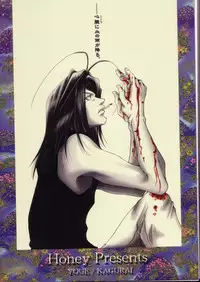 [最遊記] Mune no Kodou (三藏 X 悟空,沙僧 X 八戒)