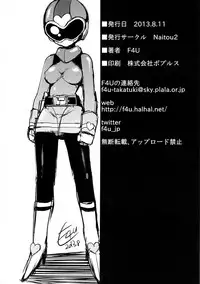 (C84) [Naitou2 (F4U)] the Pink - Tokusatsu Heroine Tsukamaeta!!! Part A [English] [SMDC]