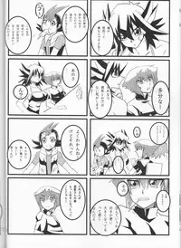 (Sennen Battle Phase 19) [Monpe Kagekiha (Murako)] Doutei Dai-san to Donkan Sei-san ♀ ga Koibito ni naru made no Yakusuun Hi (Yu-Gi-Oh! GX, Yu-Gi-Oh! 5D's)