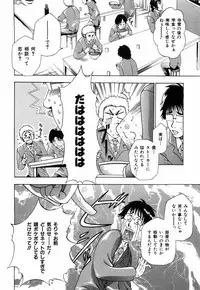 [Kouzuki Rio] Sweet House