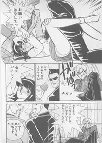 [Arimura Shinobu] Natsuiro no Mermaid