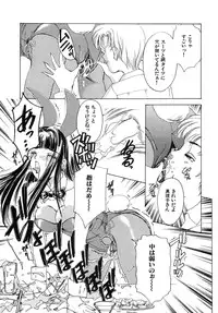 [The Amanoja9] Feti Ningyou twin