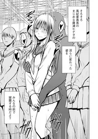 [Crimson (Carmine)] Virgin Idol 2 [Episode 02]