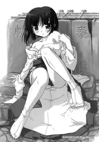 [Akazawa RED] Kupa Resort