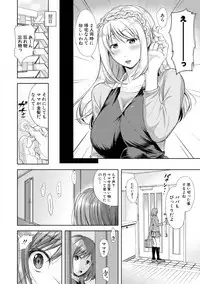 COMIC Shingeki 2019-02 [Digital]