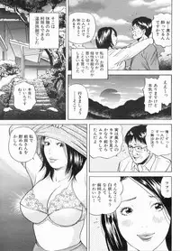 Manga Bon 2013-03