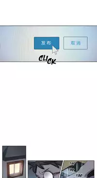 [Ramjak] Atonement Camp Ch.0-37 (Chinese)