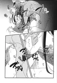 (SPARK10) [Un-moto Shoko (Un-moto)] Zettai ni Eirei ga Shoukan Dekiru Majutsu Reisou (Fate/Grand Order)