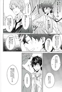 [Honenashi Chicken (Senoji)] BOYS BE AMBITIOUS (Ensemble Stars!)