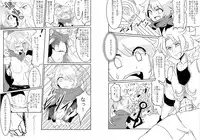 (C90) [Mame-Kinoko-Gohan (GyuuNyuuKeePaa)] SOIYA SOIYA SOIYA (Shironeko Project)