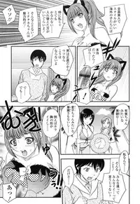 [Hiryuu Ran] Imouto wa Idol!? - Sister is Idol