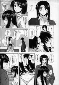 [Fuuga] Yumemiru Shoujo ~ The Girl who Dreams ~