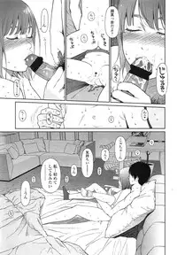 COMIC LO 2013-03 Vol. 108