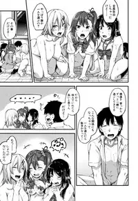 [Futaba Yae] Shirudaku Joshikousei