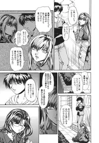 [Naka Shinobu] Retsujou Shitei - Base desire to appoint