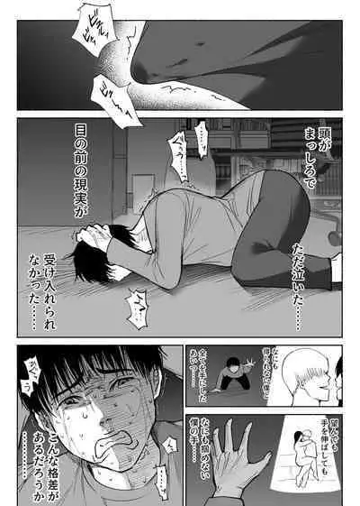 Tsuuwa Appli no Tomodachi