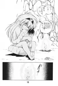 (C49) [RoriE-Do, LEVEL-X (Saeki Takao)] MILKY BOX DX3 (NG Knight Lamune & 40)