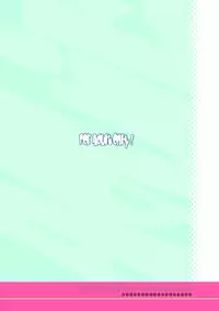 [MGW (Isou Doubaku)] YUNASTA DL (Saint Seiya Ω)