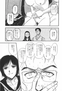 [Yamamoto Johanne] ORGAN-BOX