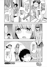 [Emua] Offline Game 7 [Digital]