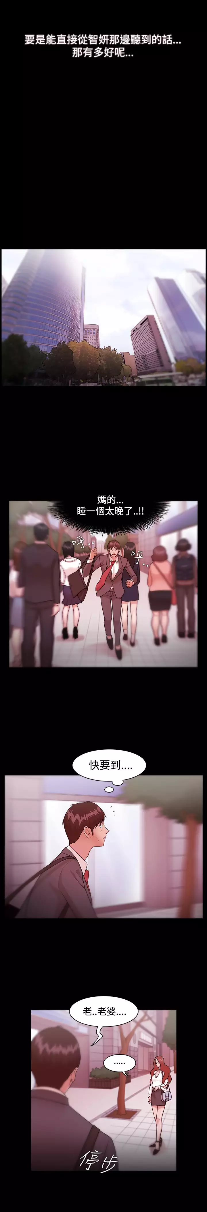 Looser Ch.1~8 中文