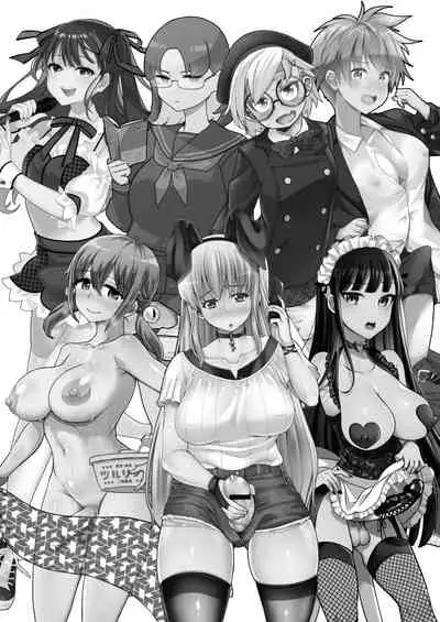 Bokura no Risou no Futanari Musume-tachi