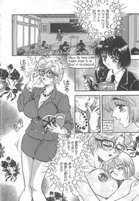 [Kusunoki Hyogo] Nerawareta Niizuma