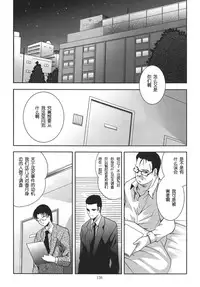 [STUDIO BIG-X (Arino Hiroshi)] ALICE Joukan [Chinese] [FFT汉化组]