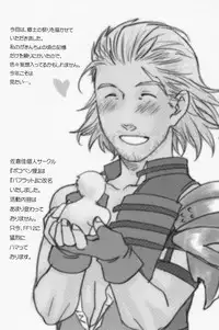 (C70) [Rorororomo (Various)] Shounen Iro Zukan 2 ~Natsumatsuri~