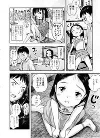 COMIC LO 2008-09 Vol. 54