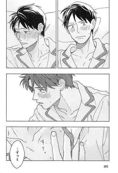 Kimi to, Hajimete Hatsu Ecchi Anthology