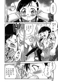 [Anthology] Hinnyuu Vol 16 - Hinnyuu Rakuen