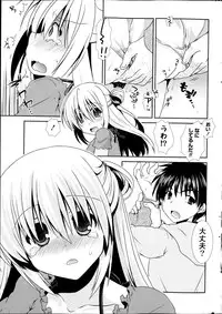 COMIC Potpourri Club 2013-11