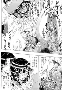 [Yagawa Maito] Metro Ecstasy