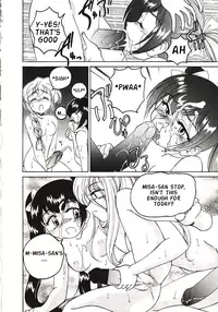 [Wanyanaguda] Kannaduki no Shimai - Mad Yakuzaishi Sae [English]