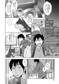 [Kerorin] Shiawasesou no Yasashii Koibito [Digital]