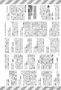 COMIC Mugen Tensei 2016-09 [Digital]