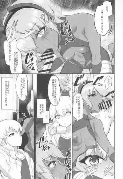 Shinraishita Kanojo ga Video no Naka de Miseru Itsumo to Chigau Mesu no Kao...